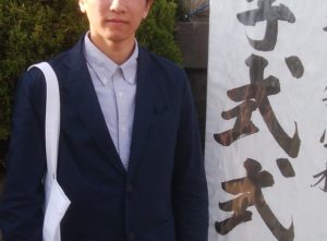 長男くん入学式