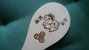 厳島神社参拝記念のしゃもじ