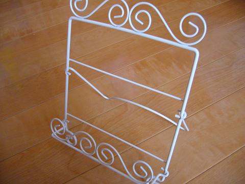 レシピスタンド