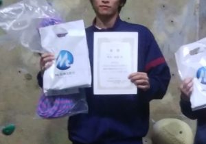 長男リード優勝